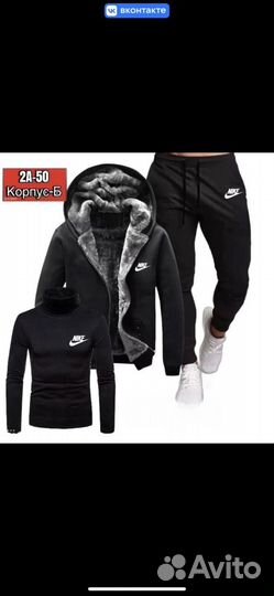 Зимний Спортивный костюм 3в1 Nike/Adidas