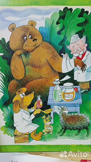 Заходер Родари Чижиков Нигма