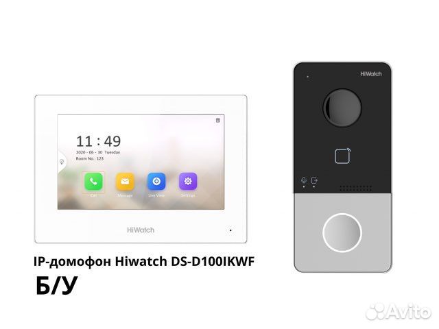 IP-домофон Hiwatch DS-d100ikwf