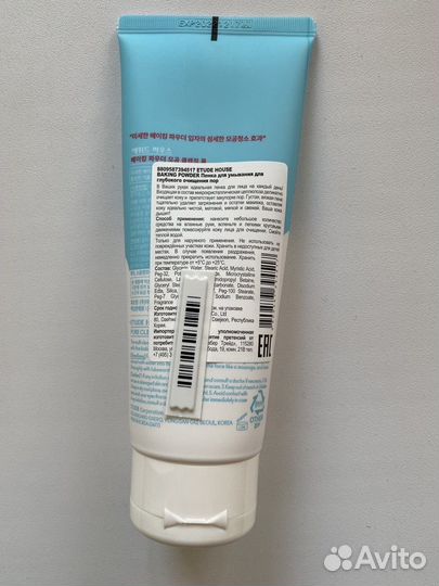 Очищающая пенка Baking Powder Pore Cleansing Foam