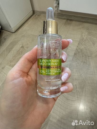 Сыворотка Bielenda