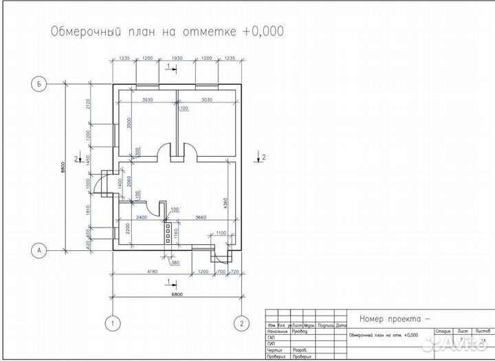 Проектирование домов