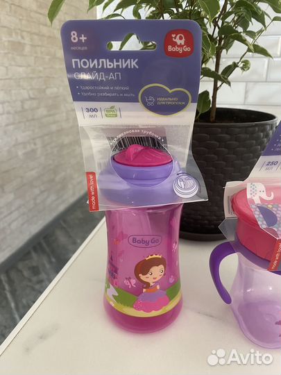 Кружка непроливайка и поильник новые