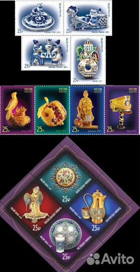 Серия марок почтовых Посуда Драг. Музей Искусство