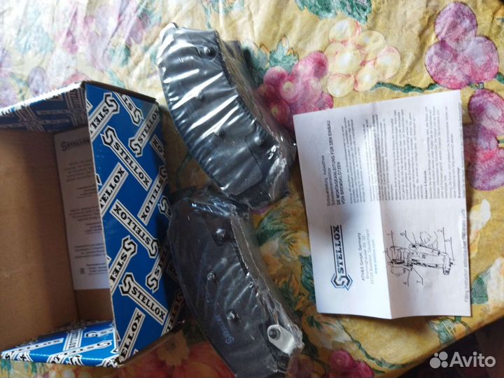 Тормозные колодки