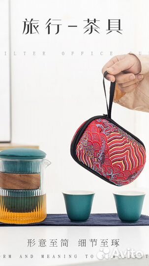 Чайник для чайной церемонии в поход китайский