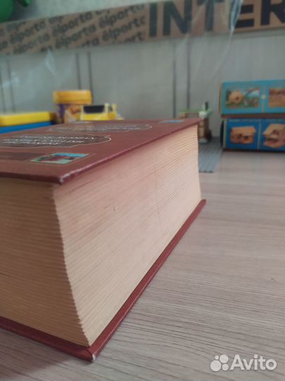 Русско-английский Англо-русский словарь