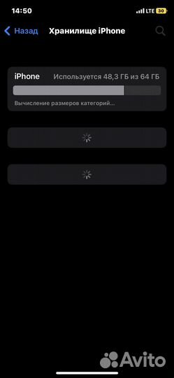 iPhone X, 64 ГБ