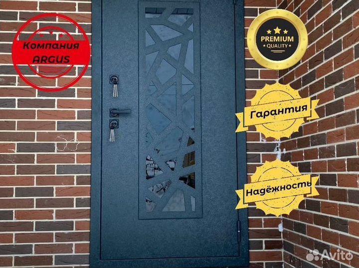 Дверь входная металлическая с терморазрывом