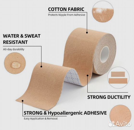 Бинт нестерильный адгезивный восстанавливающий