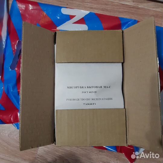 Мясорубка ручная новая