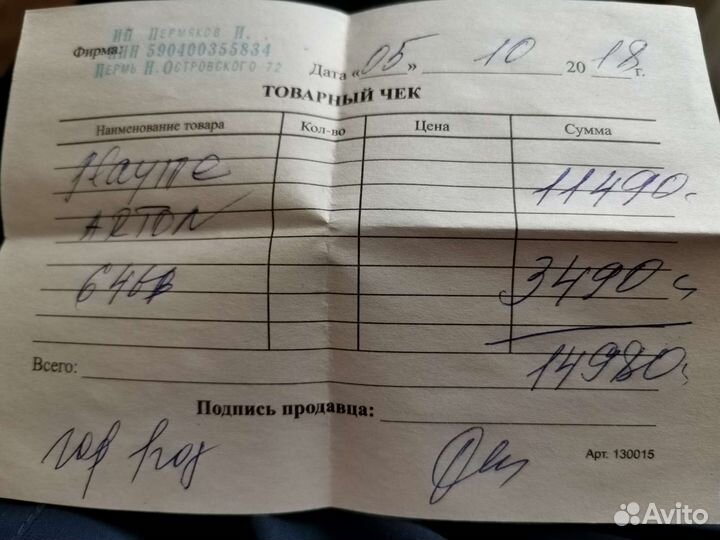 Видеорегистратор