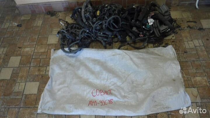Проводка (коса) Chevrolet Cobalt II 2012