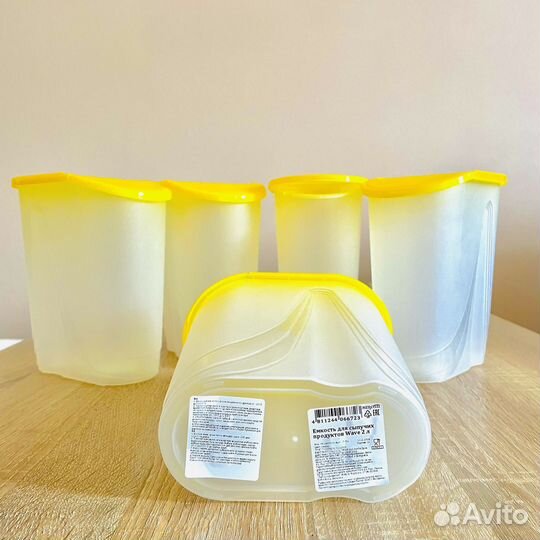 Емкость для сыпучих продуктов с крышкой Wave 2л