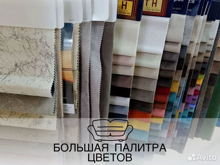 Диван в офис