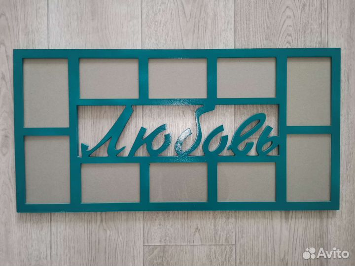 Рамки для фото