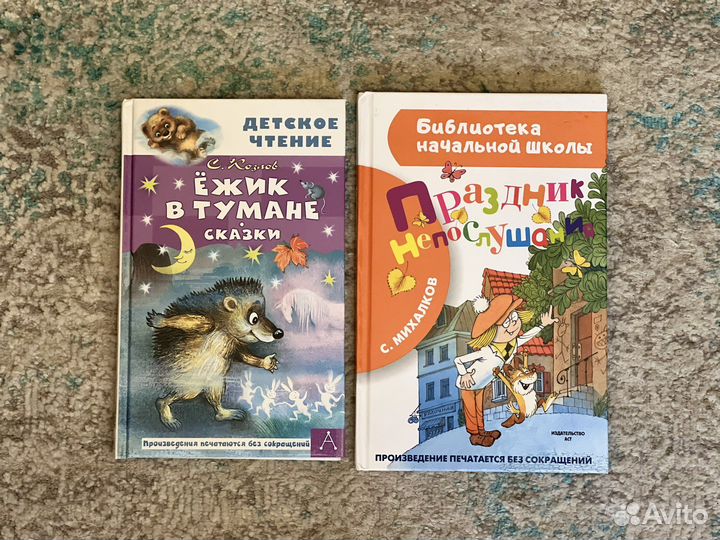 Книги в идеальном состоянии