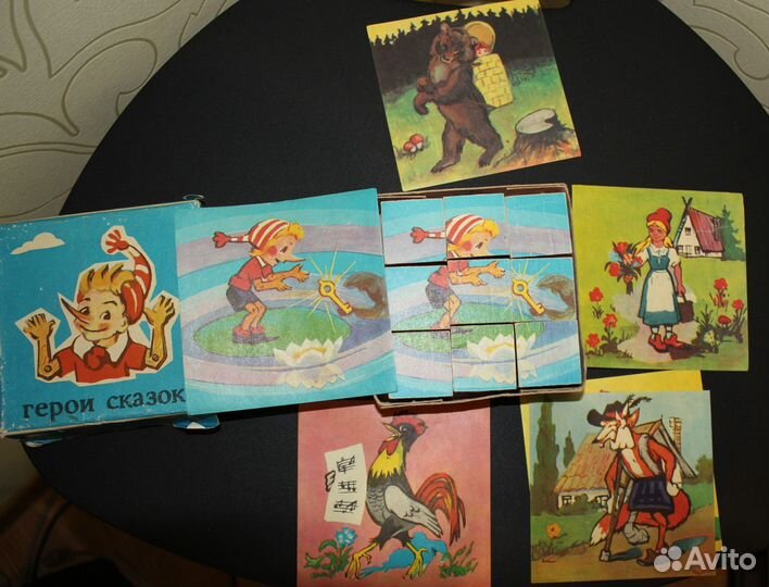 Детские игрушки времен СССР