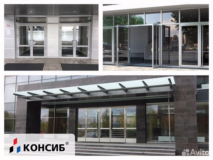 Балконная дверь, входные группы