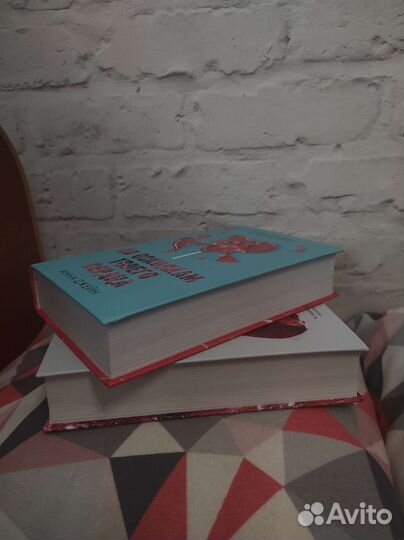 Книги Анны Джейн