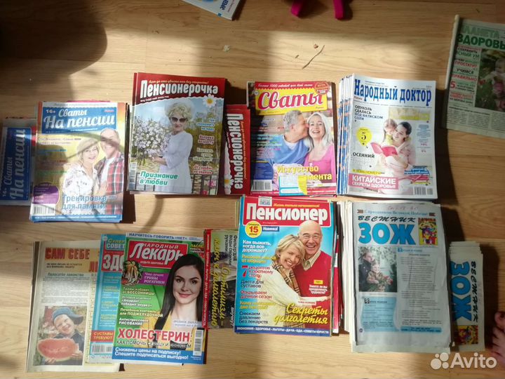 Журналы газеты много