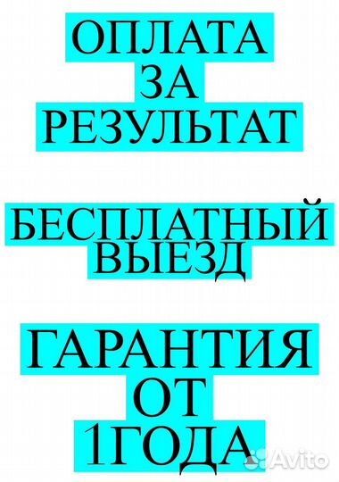 Сантехник. Услуги сантехника. Устранение засоров