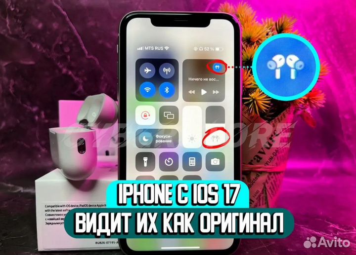 Airpods Pro 2 с гироскопом Type-C+Адаптивный режим
