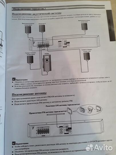 Домашний кинотеатр lg 5.1