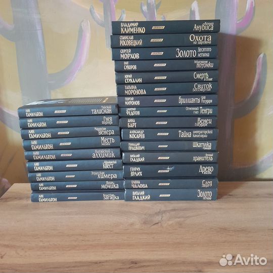 Книги детективы