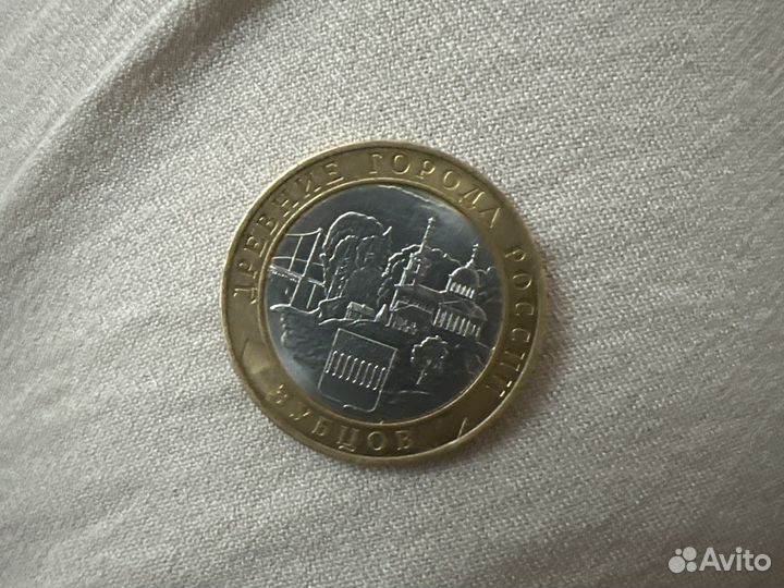 Монета старые российские горы,цена 100 тыс