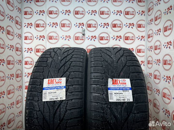 Nokian Tyres Hakkapeliitta R2 SUV 265/40 R21