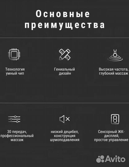 Перкуссионный массажер azu