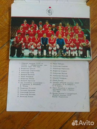 Наборы открыток