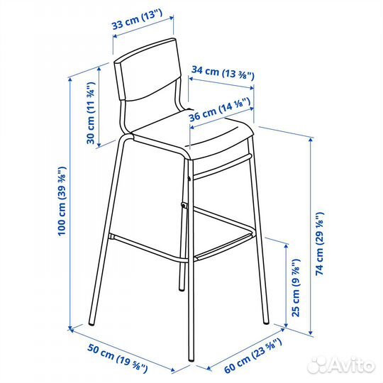 Барный стул IKEA стиг