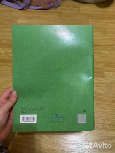 Учебное пособие Петерсон по математике 3 класс