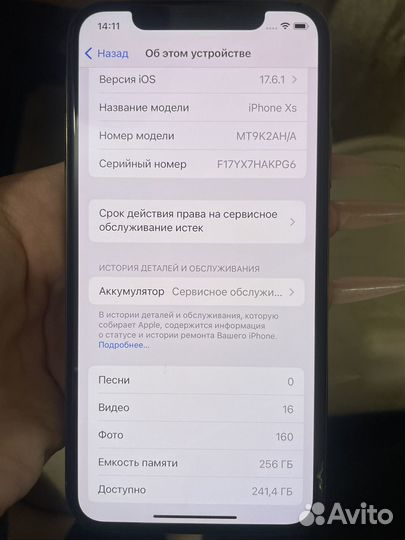 iPhone Xs, 256 ГБ