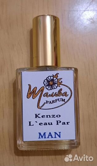 Арабские масляные духи