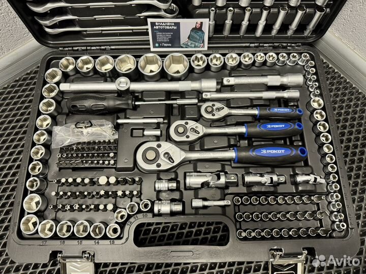 Набор инструментов 216 предметов новый