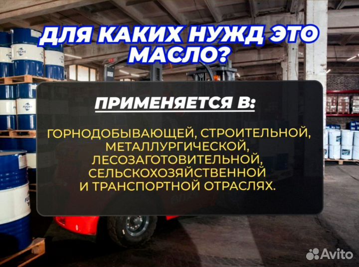 Масло трансмиссионное fuchs titan supergear GL4 75W-80 / 20L