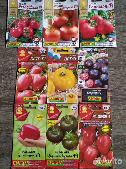 Семена томатов