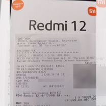 Xiaomi Redmi 12C, 4/128 ГБ