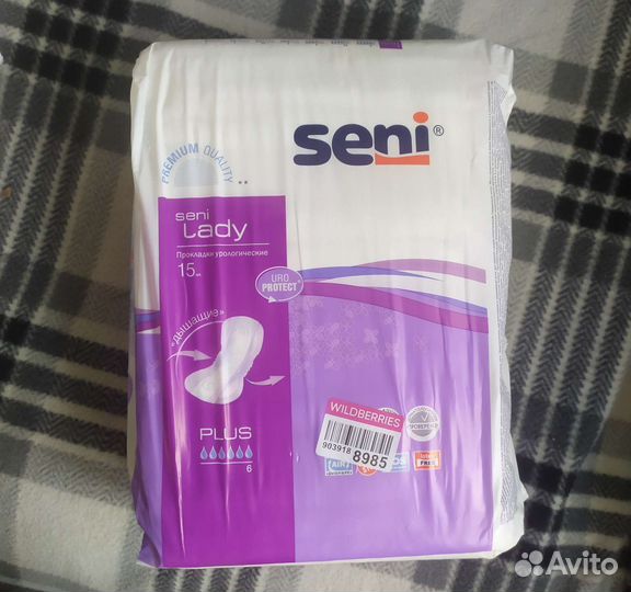 Прокладки послеродовые