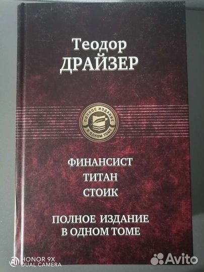 Книги для инвесторов