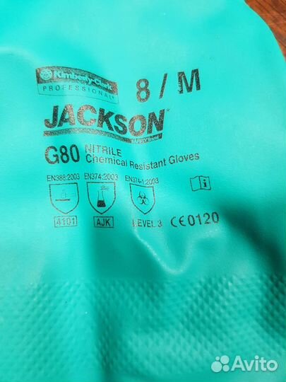 Перчатки рабочие