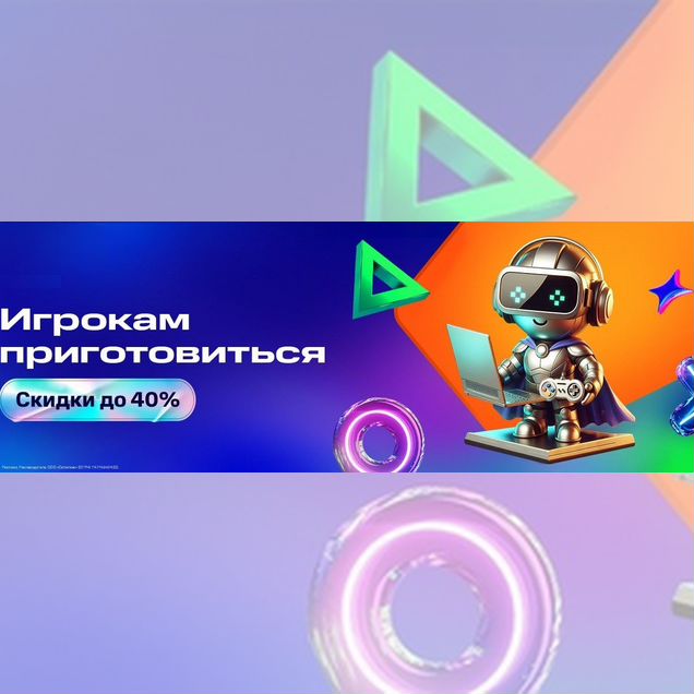Бонусы в ситилинке на ваш товар
