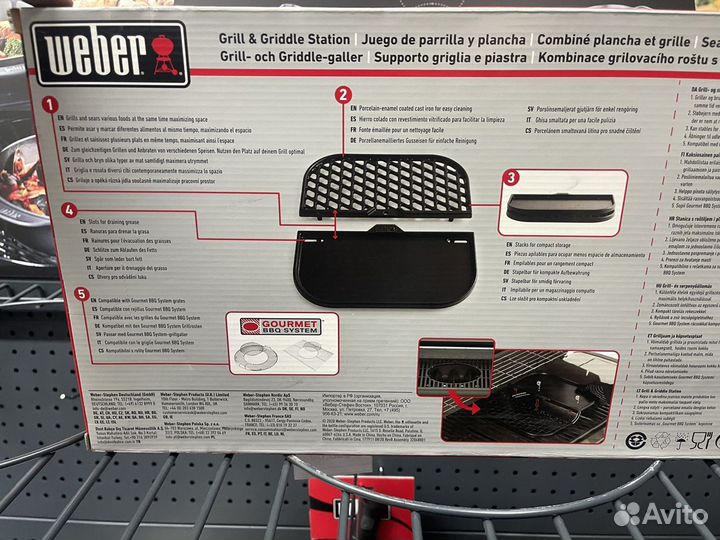 Решетка гриль Weber и противень GBS