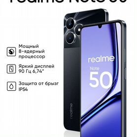 Купить 📱 мобильный телефон, смартфон realme по низкой цене на Авито во  всех регионах с доставкой | Смартфоны и мобильные телефоны на Авито