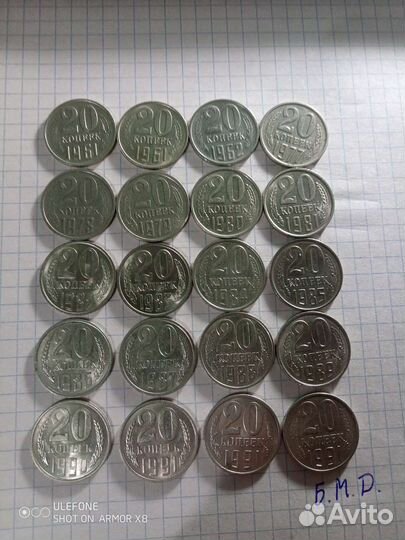 Монеты СССР с 1921 по 2000 годы разные