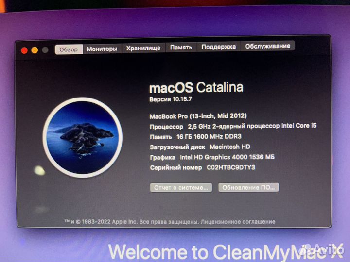 Macbook pro 13 mid 2012