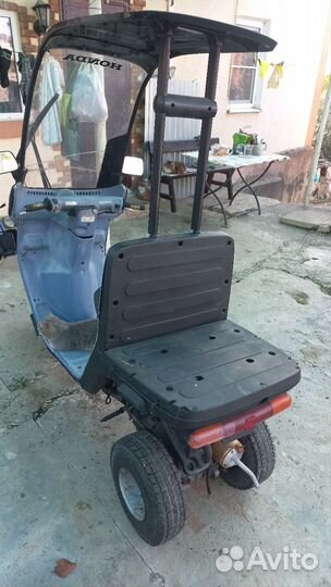 Honda Giro Canopy
